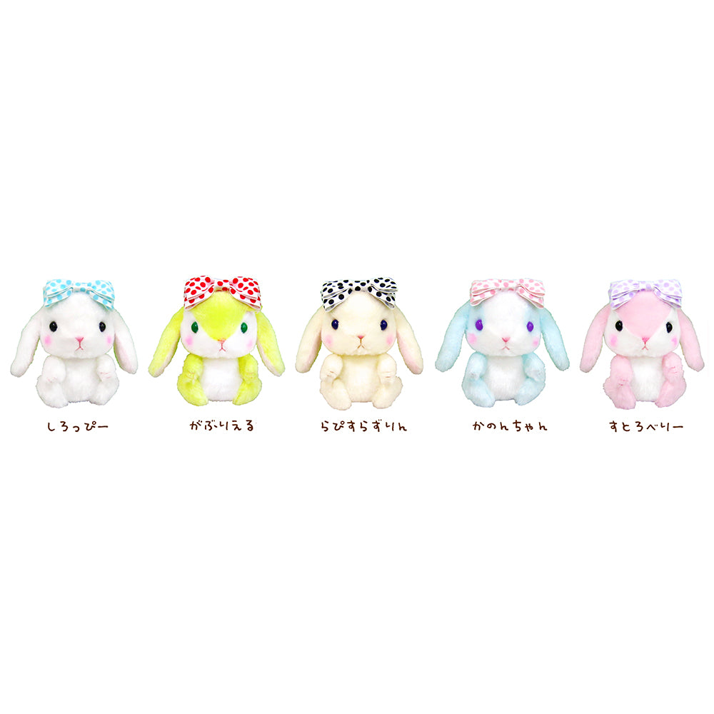 AMUSE Poteusa Loppy Dolly with Ribbon 10cm