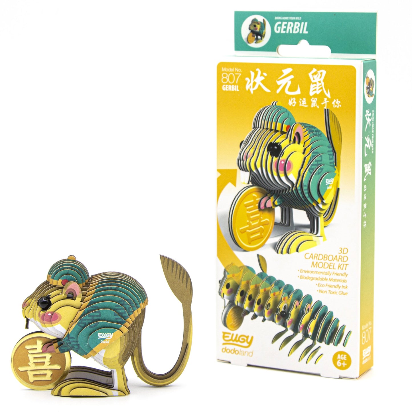 Eugy Dodoland Chinese New Year Happiness Gerbil 3D Puzzle