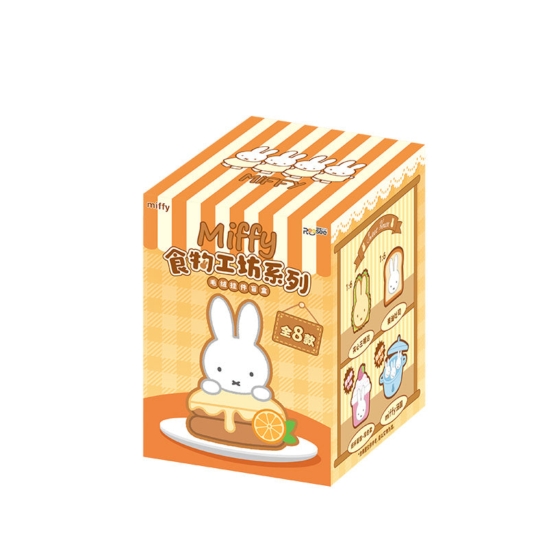 Reesee Miffy Food Workshop Plush Pendant Blind Box