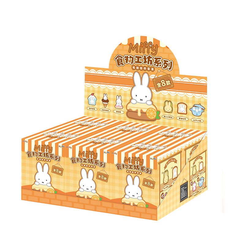 Reesee Miffy Food Workshop Plush Pendant Blind Box
